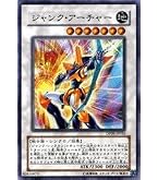 Amazon.co.jp: 遊戯王 TDGS-JP039-UR 《ニトロ・ウォリアー》 Ultra