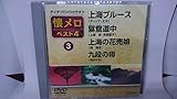 �e�C�`�NDVD�J���I�P ������ �x�X�g4(3)