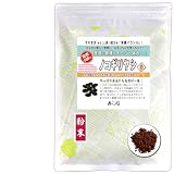 森のこかげ ノコギリヤシ 粉末 (50g) (残留農薬検査済) 健康茶 パウダー 売筋粉 少粉末