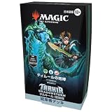 マジック:ザ・ギャザリング タルキール:龍嵐録 統率者デッキ「ティムールの咆哮」 日本語版 MTG トレカ ウィザーズ・オブ・ザ・コースト TDM D41331400