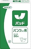 ネピアテンダー パンツ用パッド 30枚 大人用紙おむつ 介護用品