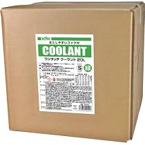 Amazon.co.jp: 古河薬品工業(KYK) スーパーグレードクーラント・20L