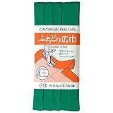 CAPTAIN88 キャプテン ふちどり 広巾 バイアステープ 11mm幅×2.75m巻 #521 緑系 CP12