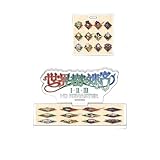 世界樹の迷宮 I II III HD REMASTER 01 ロゴパーツ付き [グラフアートイラスト] アクリルコースタースタンド