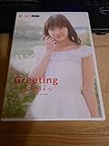 DVD 金澤朋子 Greeting Juice=Juice