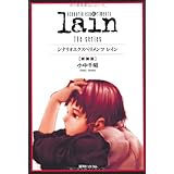 Yoshitoshi Abe Lain Illustrations 安倍 吉俊 本 通販 Amazon