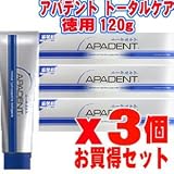 サンギ アパデント トータルケア 120gx3個