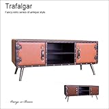 レトロ テレビボード 120 Trafalgar トラファルガー ヴィンテージ風 TV ローボード オレンジ ブラウン 収納 便利 アンティーク 幅120 120cm レトロ モダン シンプル かわいい 人気 家具 おしゃれ 選択,オレンジ
