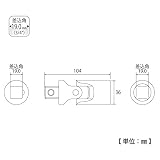 トップ(TOP) ユニバーサルジョイント 差込角19.0mm UN-6