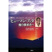 ☆魂の探求者へ。真の目覚めへの扉が開かれる！上級養成講座☆