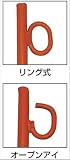 ロープピン L=1200 オープンアイ オレンジ