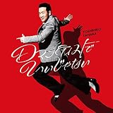 ロマンティストでいいじゃない (初回限定盤)(DVD付)(特典:なし)