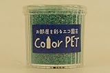 カラーペット（ターコイズブルー）６個セット