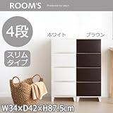 ROOM'S ルームスシェード 4段チェスト (組立式) RSD-S344 WH・ホワイト