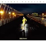 【メーカー特典あり】組曲(Suite) - 中島みゆき (外付け特典:チケットフォルダー)