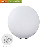 ガーデンライト デッキライト LED 白 100V ポールスタンドライト 5型 スパイク付き エクステリア照明 屋外 外灯 照明器具 おしゃれ