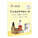 A-SUB ラベルシール 耐水 マット インクジェット レーザーラベル 15枚 A4 ノーカット はがせる 手作りステッカー ホワイト