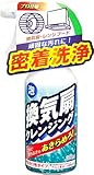 友和 Tipo's 換気扇クレンジング 300ml 掃除用洗剤 泡タイプ