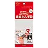 ユニワールド 農家さん手袋 ピンクL 3枚組 NSR-45 3P [カラー:ピンク] [サイズ:L]