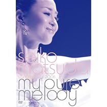 Amazon.co.jp: SEIKO MATSUDA CONCERT TOUR 2008 My pure melody [DVD