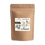 Grace of Nature 松葉 パウダー 粉末 国産 無添加 無農薬 徳島県産 健康茶 200g