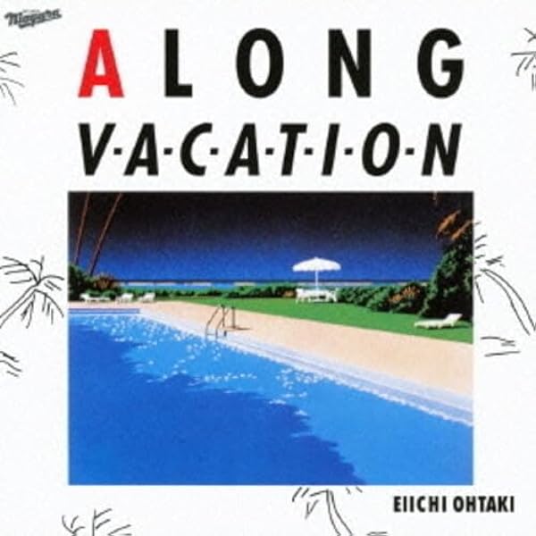Amazon.co.jp: A LONG VACATION VOX (完全生産限定盤) (特典なし