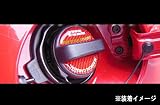 HASEPRO ( ハセ・プロ ) マジカルカーボン 【フューエルキャップエンブレム】 ディーゼルタイプ (シルバー) マツダ / スズキ用 CFED-3S