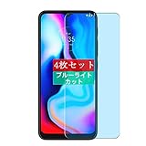 4枚 Sukix ブルーライトカット フィルム 、 Motorola moto e7 向けの 液晶保護フィルム ブルーライトカットフィルム シート シール 保護フィルム（非 ガラスフィルム 強化ガラス ガラス ）