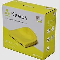 西川　Keeps おしりの枕　ブラック お尻のまくら 西川「Keeps クッション」 理想の姿勢を自然にキープ