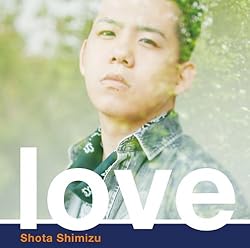 清水翔太 Love 歌詞ナビ