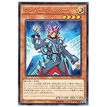 遊戯王 英語版 ナンバーハンターズ 未開封 1BOX 絶版 ☆ ボックス ☆英語版 Justice Hunters ジャスティス