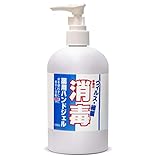 アルコール除菌 薬用 ハンドジェル 手指の消毒 水なし 速乾 ウイルス 99.99％除去 32...