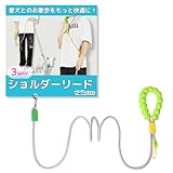 TraEn230 ショルダーリード 犬 リード 肩掛け 散歩 小型犬 肩掛けリード 犬のリード小型犬 斜めがけリード 犬リード肩掛け 中型犬 犬リード (パープル)