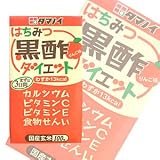 タマノイ はちみつ黒酢ダイエット125ml紙パック×24本入×(2ケース) タマノイ はちみつ黒酢ダイエット125ml紙パック×24本入×(2ケース)