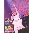 YUI ASAKA LIVE 2020~Happy Birthday 35th Anniversary【完全生産限定3枚組BOX(Blu-ray+2CD+フォト・ブックレット)】(特典なし)