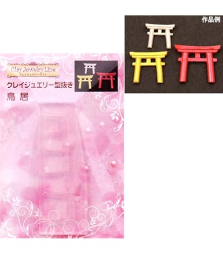 Amazon.co.jp: 〈UVクラフトレジン〉(sn996)シリコンモールド