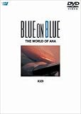 BLUE ON BLUE THE WORLD OF ANA A-320