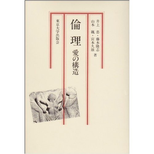 『ディーン・ティーン』