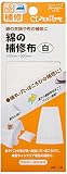クロバー(Clover) 綿の補修布 100×300mm 白 68-115