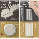 ミドリ ダンボールカッター と マグネットレターカッター セット 本体カラー ベージュ トリコロールFオリジナル試し用紙付き