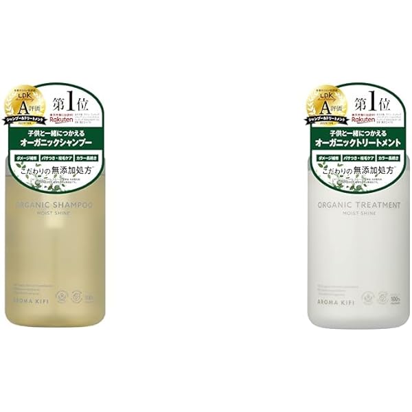 AROMAKIFI　アロマキフィ オーガニック　シャンプー　トリートメント Amazon | AROMAKIFI（アロマキフィ） オーガニック