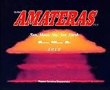 AMATERAS―A.M.A.作品年鑑〈VOL.15〉