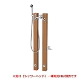 OPB-RS-26W シャワープレイス レヴウッドタイプ 二口タイプ 混合水栓 水用:お湯用 水栓柱2本セット ORオレンジ
