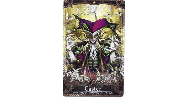Amazon Co Jp Fate Grand Order Fgo アーケード キャスター ヴォルフガング アマデウス モーツァルト 第5段階 最終再臨 ホロ フェイタル 静屋オリジナルイラスト付き ホビー 通販