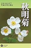 2019�N�x(����31�N�x)(��55��)���{�R�����r�A�S����r�R���N�[���ۑ�� �H���e