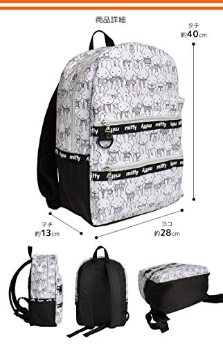 リュック レディース 女子 高校生 通学 白 黒 ミッフィー Miffy バックパック 通勤 大容量 ブラック ホワイト 10l リュックサック キッズ の価格比較 Heim ハイム