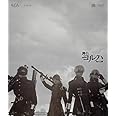 【Amazon.co.jp限定】舞台ヨルハ Ver1.3aa [Blu-ray]