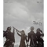 【Amazon.co.jp限定】舞台ヨルハ Ver1.3aa [Blu-ray]