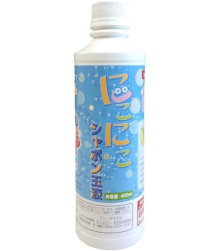 バブルガン　ウエディング　8個　シャボン玉　トモダ　シャボン液 バブルガン ウエディング 8個 シャボン玉 トモダ シャボン液