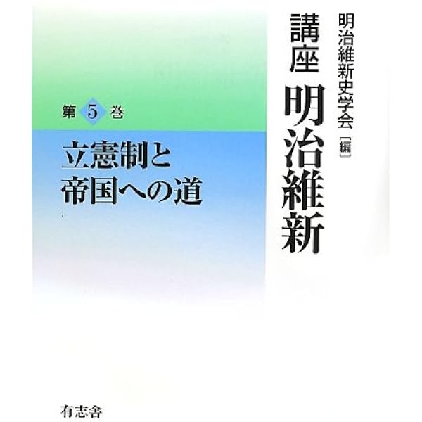 古書「國史略」４巻　明治２６年再販 古書「國史略」4巻 明治26年再販